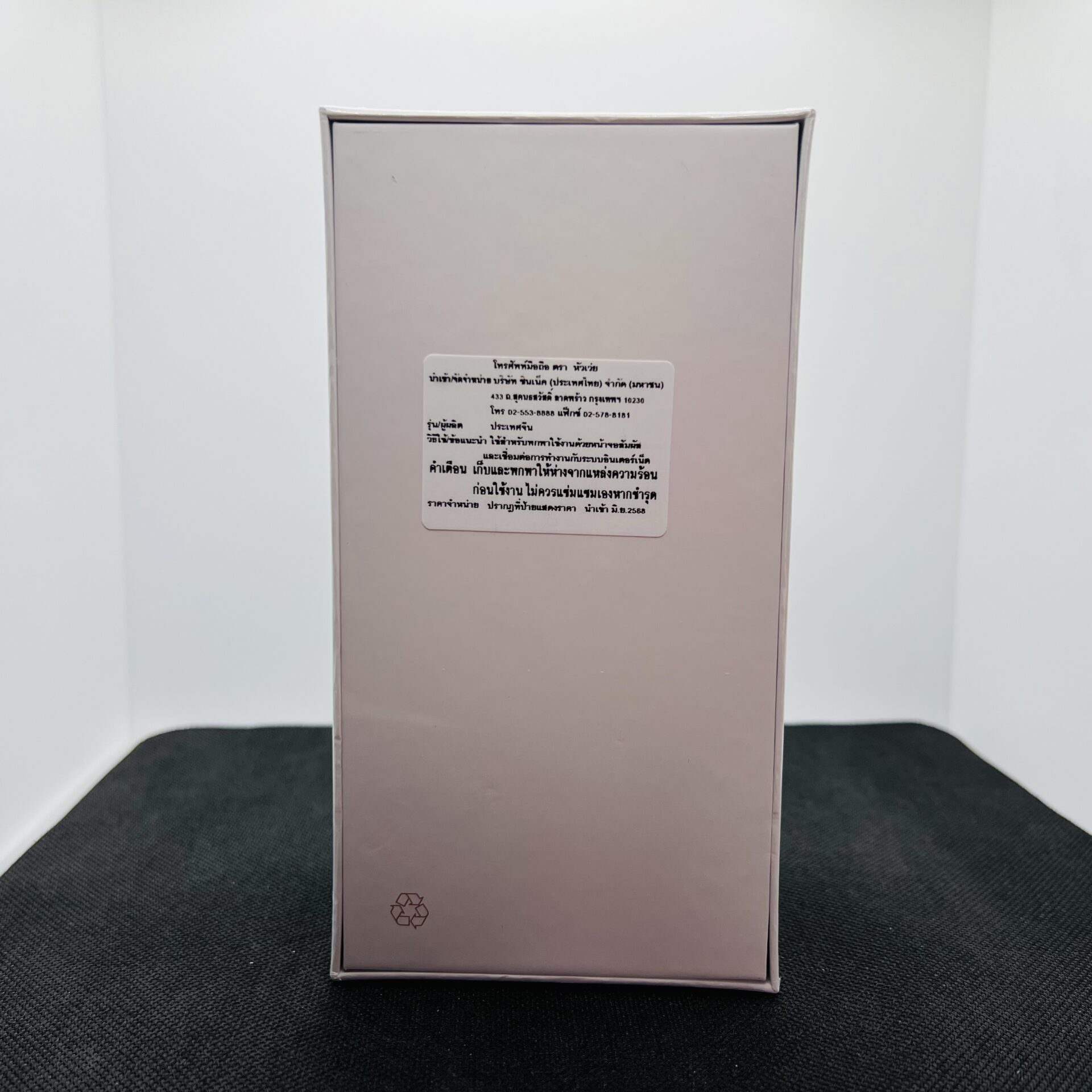 Huawei Nova 13 256GB Loden Green – Sealed (Original Warranty + 3 Year Warranty) - Image 5