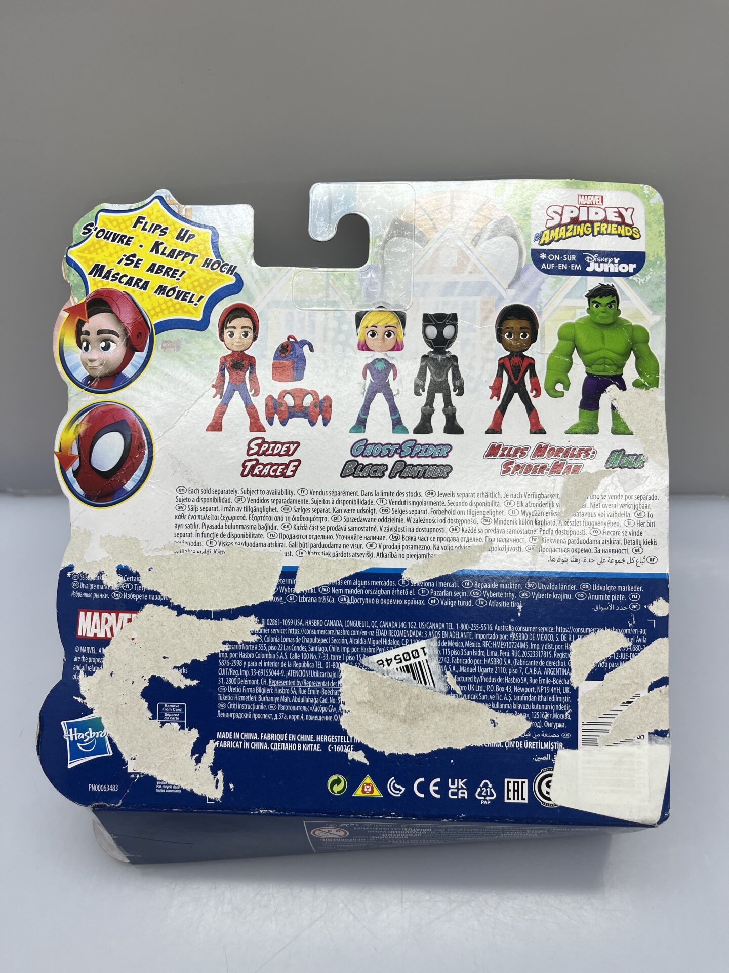 COMBO DEAL: 1x Spider-man 2099 Across the Spiderverse Mask + 1x Spider-Man Across the Spider-Verse Miles Morales Web Shot Slinger and Mask + Marvel Spidey and His Amazing Friends Trace-E/Spidey + 1x Spider-Man Walkie Talkie Set + 1x Marvel Spidey and His Amazing Friends 20 piece mini Maxi Puzzle (Condition: Good) - Image 10