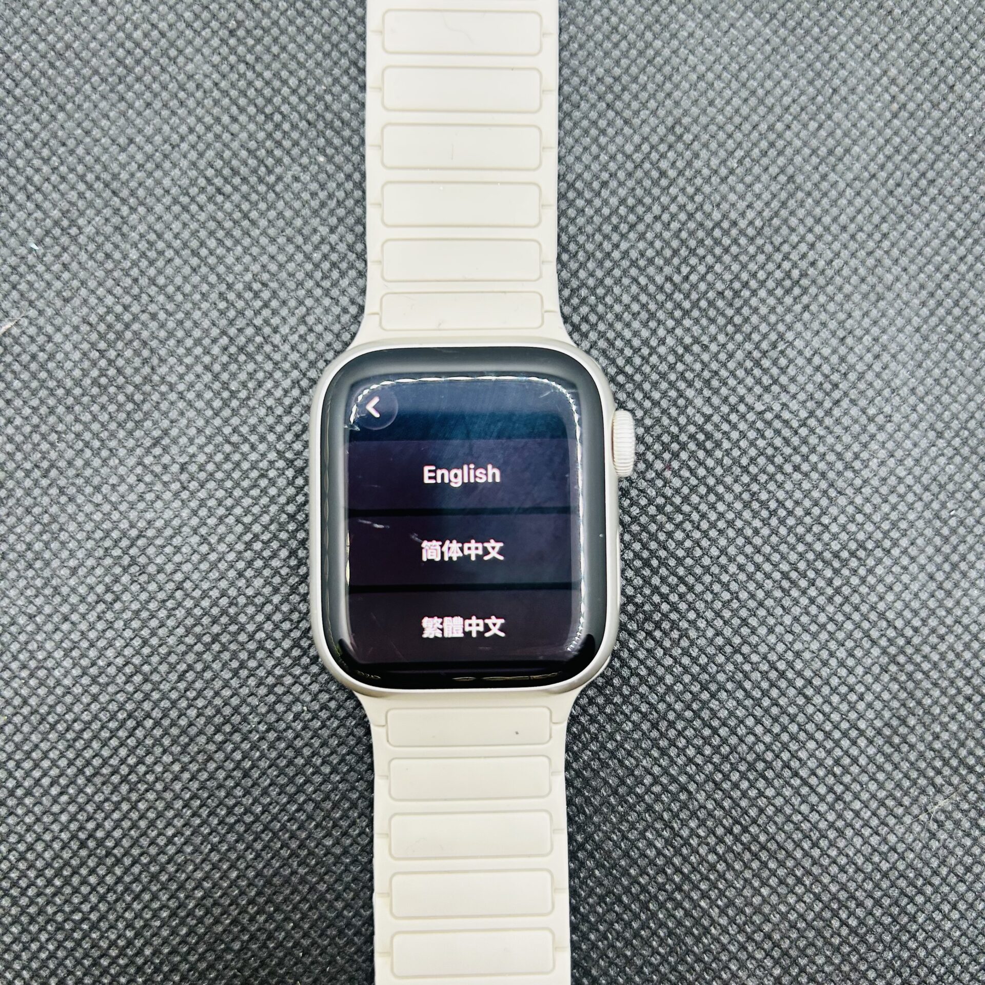 Apple Watch Series 8 41mm GPS Only Starlight (Condition: Good) - Image 2